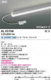 KOIZUMI �������߾��� LED���ܾ��� AL93708�þ��ʾҲ�þ��������̿����䡦����ƥꥢ���������Ρڥ饤�ȥ��������