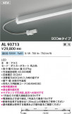KOIZUMI �������߾��� LED���ܾ��� AL93713�þ��ʾҲ�þ��������̿����䡦����ƥꥢ���������Ρڥ饤�ȥ��������