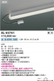 KOIZUMI �������߾��� LED���ܾ��� AL93741�þ��ʾҲ�þ��������̿����䡦����ƥꥢ���������Ρڥ饤�ȥ��������
