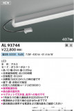 KOIZUMI �������߾��� LED���ܾ��� AL93744�þ��ʾҲ�þ��������̿����䡦����ƥꥢ���������Ρڥ饤�ȥ��������