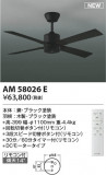 KOIZUMI �������߾��� ������󥰥ե������� AM58026E�þ��ʾҲ�þ��������̿����䡦����ƥꥢ���������Ρڥ饤�ȥ��������