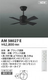 KOIZUMI �������߾��� ������󥰥ե������� AM58027E�þ��ʾҲ�þ��������̿����䡦����ƥꥢ���������Ρڥ饤�ȥ��������