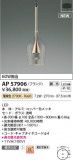 KOIZUMI �������߾��� LED�ڥ����� AP57906�þ��ʾҲ�þ��������̿����䡦����ƥꥢ���������Ρڥ饤�ȥ��������