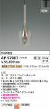KOIZUMI �������߾��� LED�ڥ����� AP57907�þ��ʾҲ�þ��������̿����䡦����ƥꥢ���������Ρڥ饤�ȥ��������