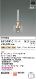 KOIZUMI �������߾��� LED�ڥ����� AP57910�þ��ʾҲ�þ��������̿����䡦����ƥꥢ���������Ρڥ饤�ȥ��������