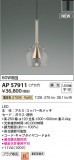 KOIZUMI �������߾��� LED�ڥ����� AP57911�þ��ʾҲ�þ��������̿����䡦����ƥꥢ���������Ρڥ饤�ȥ��������