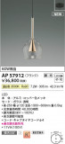 KOIZUMI �������߾��� LED�ڥ����� AP57912�þ��ʾҲ�þ��������̿����䡦����ƥꥢ���������Ρڥ饤�ȥ��������