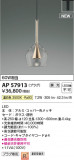 KOIZUMI �������߾��� LED�ڥ����� AP57913�þ��ʾҲ�þ��������̿����䡦����ƥꥢ���������Ρڥ饤�ȥ��������