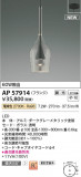 KOIZUMI �������߾��� LED�ڥ����� AP57914�þ��ʾҲ�þ��������̿����䡦����ƥꥢ���������Ρڥ饤�ȥ��������
