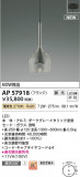 KOIZUMI �������߾��� LED�ڥ����� AP57918�þ��ʾҲ�þ��������̿����䡦����ƥꥢ���������Ρڥ饤�ȥ��������