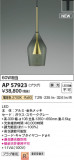 KOIZUMI �������߾��� LED�ڥ����� AP57923�þ��ʾҲ�þ��������̿����䡦����ƥꥢ���������Ρڥ饤�ȥ��������