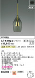 KOIZUMI �������߾��� LED�ڥ����� AP57924�þ��ʾҲ�þ��������̿����䡦����ƥꥢ���������Ρڥ饤�ȥ��������