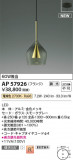 KOIZUMI �������߾��� LED�ڥ����� AP57926�þ��ʾҲ�þ��������̿����䡦����ƥꥢ���������Ρڥ饤�ȥ��������