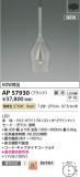 KOIZUMI �������߾��� LED�ڥ����� AP57930�þ��ʾҲ�þ��������̿����䡦����ƥꥢ���������Ρڥ饤�ȥ��������