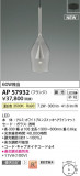KOIZUMI �������߾��� LED�ڥ����� AP57932�þ��ʾҲ�þ��������̿����䡦����ƥꥢ���������Ρڥ饤�ȥ��������