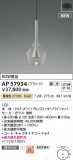 KOIZUMI �������߾��� LED�ڥ����� AP57934�þ��ʾҲ�þ��������̿����䡦����ƥꥢ���������Ρڥ饤�ȥ��������