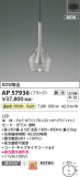 KOIZUMI �������߾��� LED�ڥ����� AP57936�þ��ʾҲ�þ��������̿����䡦����ƥꥢ���������Ρڥ饤�ȥ��������