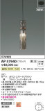 KOIZUMI �������߾��� LED�ڥ����� AP57940�þ��ʾҲ�þ��������̿����䡦����ƥꥢ���������Ρڥ饤�ȥ��������