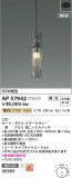 KOIZUMI �������߾��� LED�ڥ����� AP57942�þ��ʾҲ�þ��������̿����䡦����ƥꥢ���������Ρڥ饤�ȥ��������