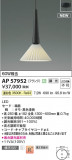 KOIZUMI �������߾��� LED�ڥ����� AP57952�þ��ʾҲ�þ��������̿����䡦����ƥꥢ���������Ρڥ饤�ȥ��������