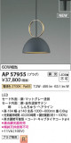 KOIZUMI �������߾��� LED�ڥ����� AP57955�þ��ʾҲ�þ��������̿����䡦����ƥꥢ���������Ρڥ饤�ȥ��������