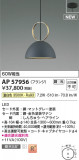 KOIZUMI �������߾��� LED�ڥ����� AP57956�þ��ʾҲ�þ��������̿����䡦����ƥꥢ���������Ρڥ饤�ȥ��������