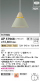 KOIZUMI �������߾��� LED�ڥ����� AP57968�þ��ʾҲ�þ��������̿����䡦����ƥꥢ���������Ρڥ饤�ȥ��������
