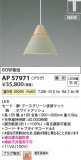 KOIZUMI �������߾��� LED�ڥ����� AP57971�þ��ʾҲ�þ��������̿����䡦����ƥꥢ���������Ρڥ饤�ȥ��������