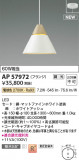 KOIZUMI �������߾��� LED�ڥ����� AP57972�þ��ʾҲ�þ��������̿����䡦����ƥꥢ���������Ρڥ饤�ȥ��������