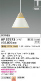 KOIZUMI �������߾��� LED�ڥ����� AP57973�þ��ʾҲ�þ��������̿����䡦����ƥꥢ���������Ρڥ饤�ȥ��������