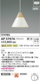 KOIZUMI �������߾��� LED�ڥ����� AP57974�þ��ʾҲ�þ��������̿����䡦����ƥꥢ���������Ρڥ饤�ȥ��������