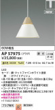 KOIZUMI �������߾��� LED�ڥ����� AP57975�þ��ʾҲ�þ��������̿����䡦����ƥꥢ���������Ρڥ饤�ȥ��������