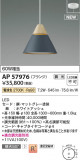 KOIZUMI �������߾��� LED�ڥ����� AP57976�þ��ʾҲ�þ��������̿����䡦����ƥꥢ���������Ρڥ饤�ȥ��������