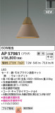 KOIZUMI �������߾��� LED�ڥ����� AP57981�þ��ʾҲ�þ��������̿����䡦����ƥꥢ���������Ρڥ饤�ȥ��������