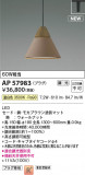 KOIZUMI �������߾��� LED�ڥ����� AP57983�þ��ʾҲ�þ��������̿����䡦����ƥꥢ���������Ρڥ饤�ȥ��������