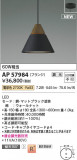 KOIZUMI �������߾��� LED�ڥ����� AP57984�þ��ʾҲ�þ��������̿����䡦����ƥꥢ���������Ρڥ饤�ȥ��������