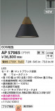 KOIZUMI �������߾��� LED�ڥ����� AP57985�þ��ʾҲ�þ��������̿����䡦����ƥꥢ���������Ρڥ饤�ȥ��������