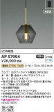 KOIZUMI �������߾��� LED�ڥ����� AP57994�þ��ʾҲ�þ��������̿����䡦����ƥꥢ���������Ρڥ饤�ȥ��������