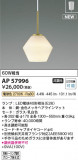 KOIZUMI �������߾��� LED�ڥ����� AP57996�þ��ʾҲ�þ��������̿����䡦����ƥꥢ���������Ρڥ饤�ȥ��������