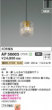 KOIZUMI �������߾��� LED�ڥ����� AP58003�þ��ʾҲ�þ��������̿����䡦����ƥꥢ���������Ρڥ饤�ȥ��������
