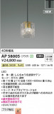 KOIZUMI �������߾��� LED�ڥ����� AP58005�þ��ʾҲ�þ��������̿����䡦����ƥꥢ���������Ρڥ饤�ȥ��������