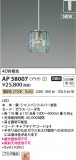 KOIZUMI �������߾��� LED�ڥ����� AP58007�þ��ʾҲ�þ��������̿����䡦����ƥꥢ���������Ρڥ饤�ȥ��������