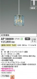 KOIZUMI �������߾��� LED�ڥ����� AP58009�þ��ʾҲ�þ��������̿����䡦����ƥꥢ���������Ρڥ饤�ȥ��������