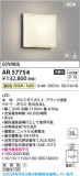 KOIZUMI �������߾��� LED��ͶƳ�� AR57754�þ��ʾҲ�þ��������̿����䡦����ƥꥢ���������Ρڥ饤�ȥ��������
