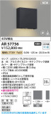 KOIZUMI �������߾��� LED��ͶƳ�� AR57756�þ��ʾҲ�þ��������̿����䡦����ƥꥢ���������Ρڥ饤�ȥ��������