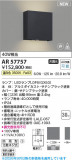 KOIZUMI �������߾��� LED��ͶƳ�� AR57757�þ��ʾҲ�þ��������̿����䡦����ƥꥢ���������Ρڥ饤�ȥ��������