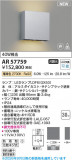 KOIZUMI �������߾��� LED��ͶƳ�� AR57759�þ��ʾҲ�þ��������̿����䡦����ƥꥢ���������Ρڥ饤�ȥ��������