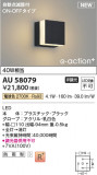KOIZUMI �������߾��� LED�ɱ����֥饱�å� AU58079�þ��ʾҲ�þ��������̿����䡦����ƥꥢ���������Ρڥ饤�ȥ��������