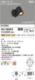 KOIZUMI �������߾��� LED�������ƥꥢ���ݥåȥ饤�� AU58085�þ��ʾҲ�þ��������̿����䡦����ƥꥢ���������Ρڥ饤�ȥ��������