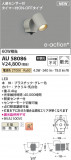 KOIZUMI �������߾��� LED�������ƥꥢ���ݥåȥ饤�� AU58086�þ��ʾҲ�þ��������̿����䡦����ƥꥢ���������Ρڥ饤�ȥ��������
